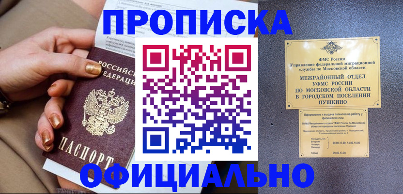 регистрация для дет. сада в Полярных Зорях